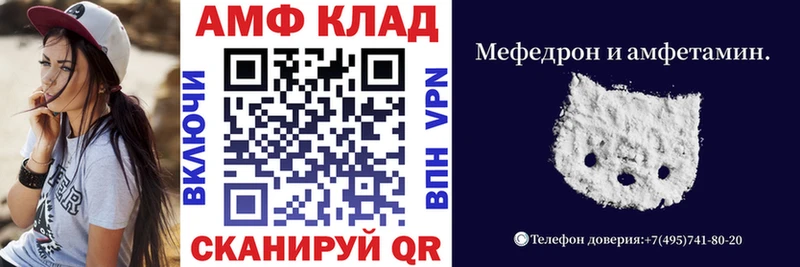 где продают Переславль-Залесский АМФ Premium