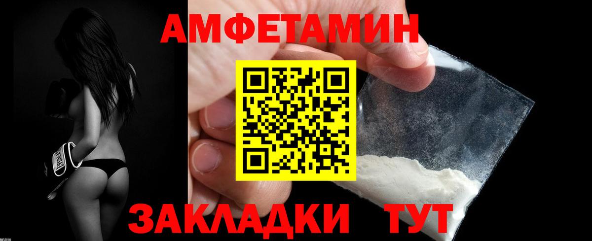 АМФ 98%  Вход с VPN  Переславль-Залесский 