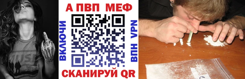 что такое наркотик  Переславль-Залесский  Alpha-PVP Соль 