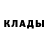 Кетамин ketamine _Darker _