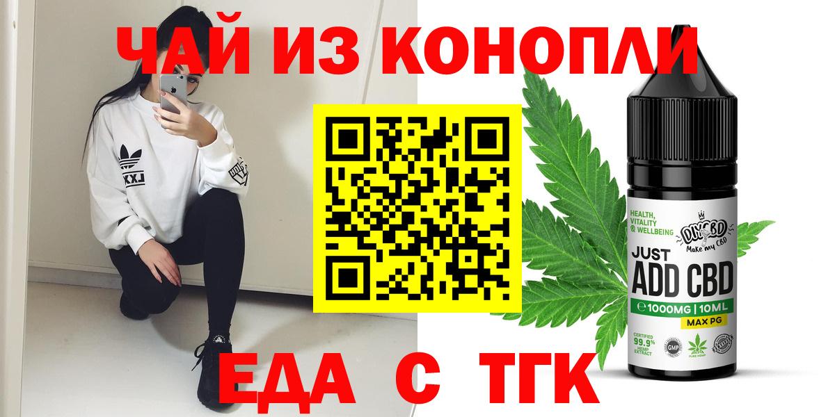 ГАШИШ  Переславль-Залесский  ГАШ  Вход с VPN  Меф МЯУ МЯУ  Каннабис  Купить наркотики  Меф  