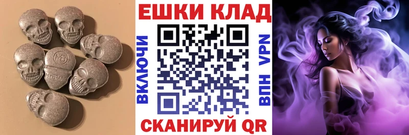 наркотики  маркетплейс как зайти  Экстази MDMA  Переславль-Залесский 