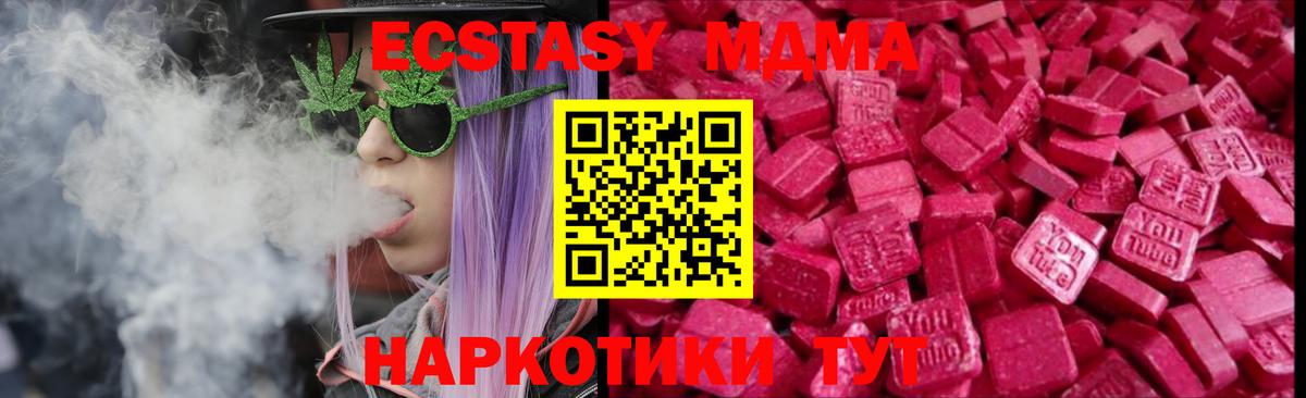 Ecstasy ешки  ЭКСТАЗИ DUBAI  Ecstasy  Переславль-Залесский  это наркотические препараты  Вход с VPN 