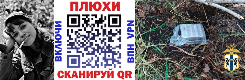 купить  сайты  Переславль-Залесский  ГАШ хэш 