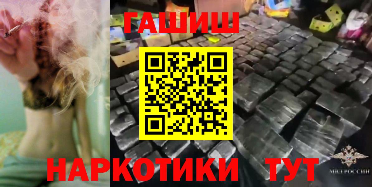 Гашиш hashish Переславль-Залесский