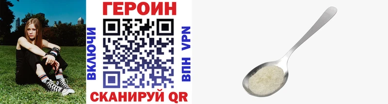 ссылка на мегу ТОР  Переславль-Залесский  ГЕРОИН Афган 
