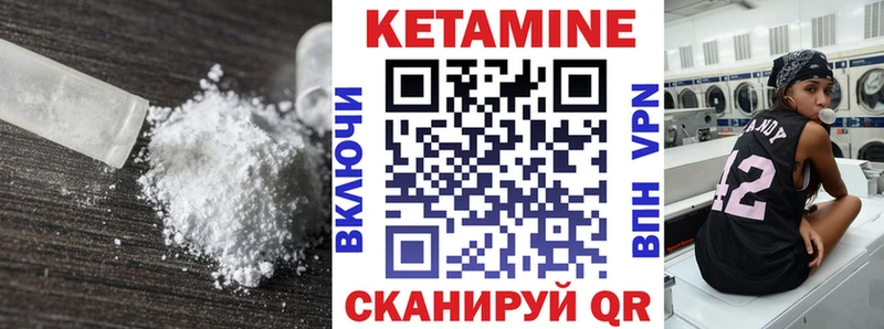 купить наркотики сайты  Переславль-Залесский  КЕТАМИН VHQ 