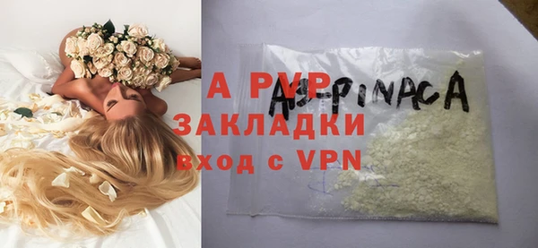 Альфа ПВП Алексеевка
