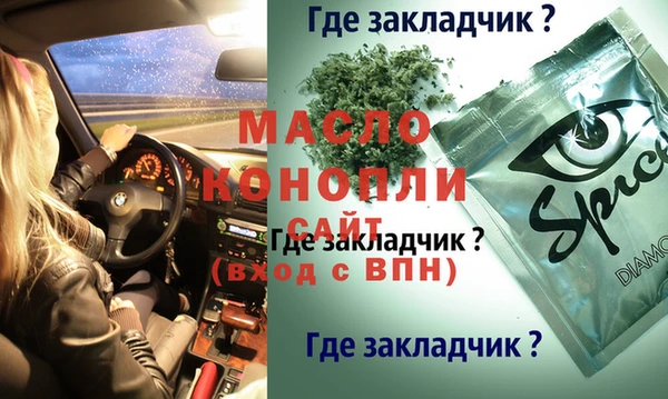 ALPHA-PVP Алзамай