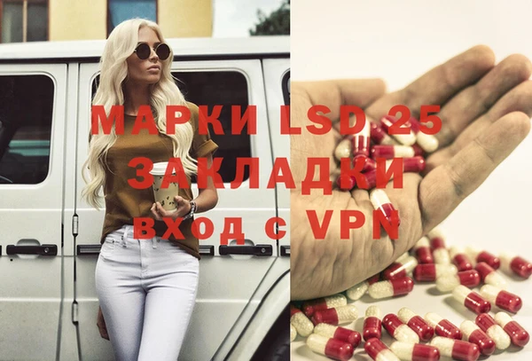 наркотики Алексин