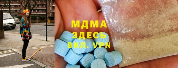 ALPHA-PVP Алзамай