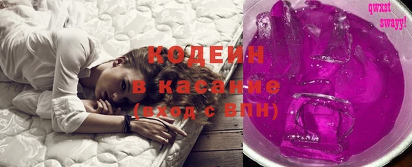 таблы Нязепетровск