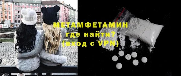 ALPHA-PVP Алзамай