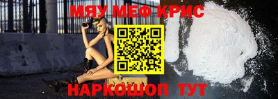 mdma Долгопрудный