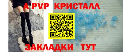 мефедрон Добрянка