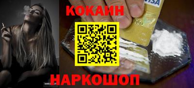 кристаллы Дмитров
