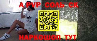 кристаллы Дмитров