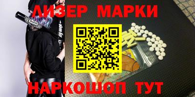 мефедрон Добрянка