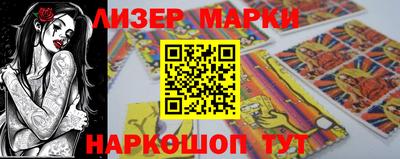 кристаллы Дмитров