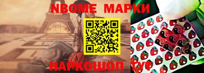 мефедрон Добрянка