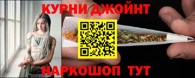 мефедрон Добрянка