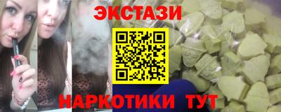 mdma Долгопрудный