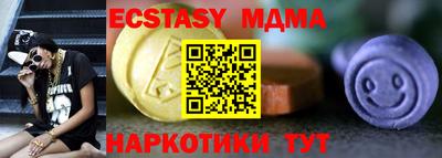 mdma Долгопрудный