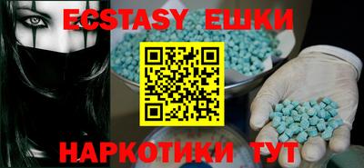 кристаллы Дмитров