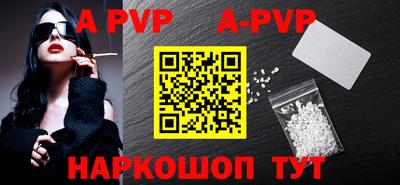 мефедрон Добрянка