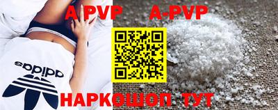 кристаллы Дмитров