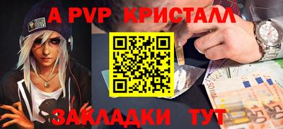 mdma Долгопрудный