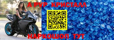 кристаллы Дмитров