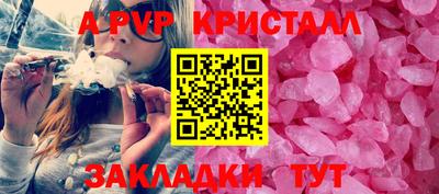 мефедрон Добрянка