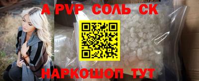 мефедрон Добрянка