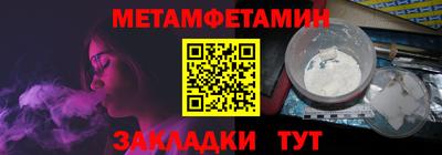 мефедрон Добрянка