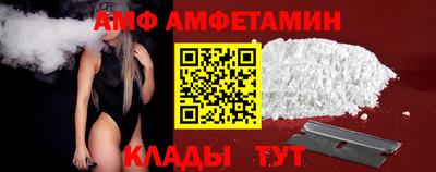 мефедрон Добрянка