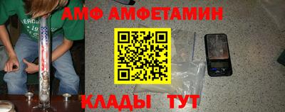 мефедрон Добрянка
