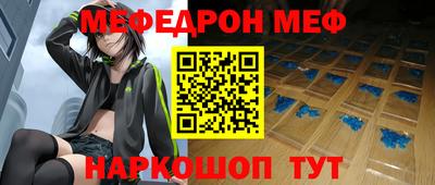 mdma Долгопрудный