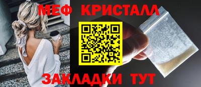 кристаллы Дмитров