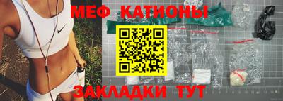 мефедрон Добрянка