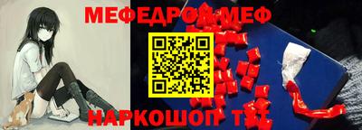 кристаллы Дмитров