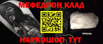 кристаллы Дмитров
