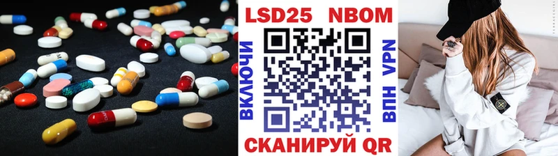 Лсд 25 экстази кислота  Переславль-Залесский 