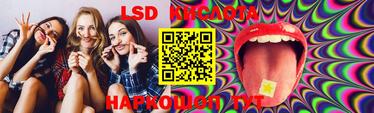 Переславль-Залесский  Лсд 25 экстази кислота  Вход с VPN 