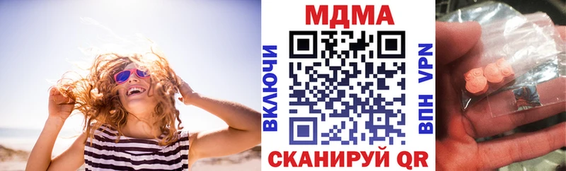 MDMA VHQ  как найти закладки  Переславль-Залесский 