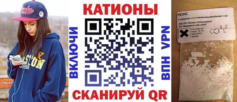 МЯУ-МЯУ мука где продают наркотики Переславль-Залесский