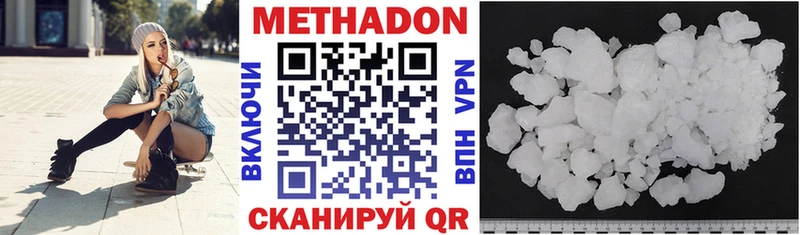 shop наркотические препараты  Переславль-Залесский  Метадон белоснежный 