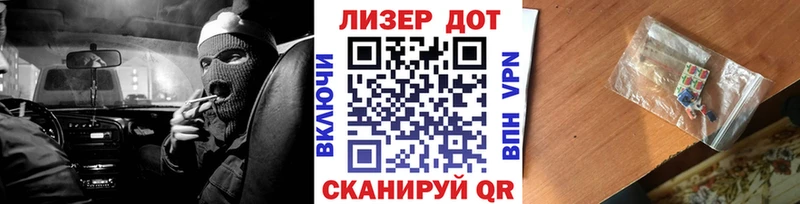 Марки 25I-NBOMe 1,8мг  MEGA ссылка  Переславль-Залесский 