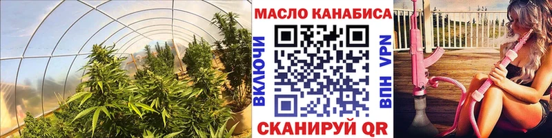 цена наркотик блэк спрут как войти Дистиллят ТГК жижа Переславль-Залесский