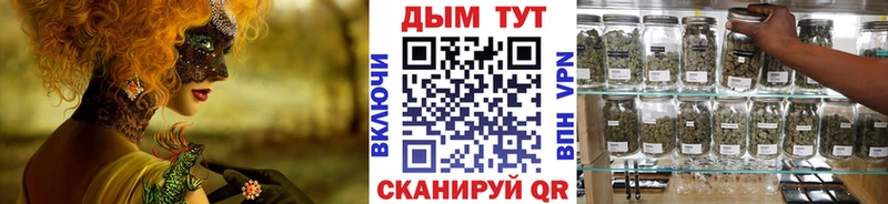 закладки  Переславль-Залесский  МАРИХУАНА VHQ 